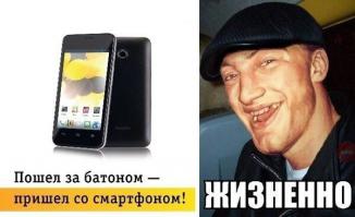 Фишкина солянка за 07.07.2014 