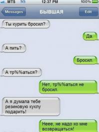 Фишкина солянка за 07.07.2014 