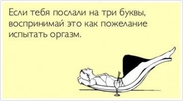 Как то стремновато звучит с точки зрения парня...