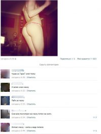 Смешные комментарии из социальных сетей 07.12.14