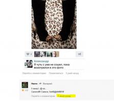 А меня - уже давно отпустило...