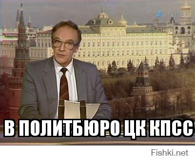 А по второй в то же время - симфонический концерт.
Ветеран, ты из за этого заставку "Времени" воткнул под заголовком "Из-за них я раньше включал телевизор..."?
Тогда гиде-же "Песни и танцы народов мира" и обращения полномочных послов дружественных государств?