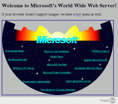 1994 Microsoft.
А вот у HP и по нынешним временам вполне пристойно. Разве что графика получше сейчас