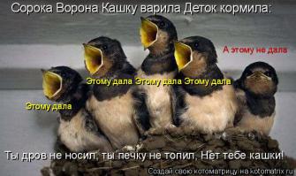 Правильный физрук