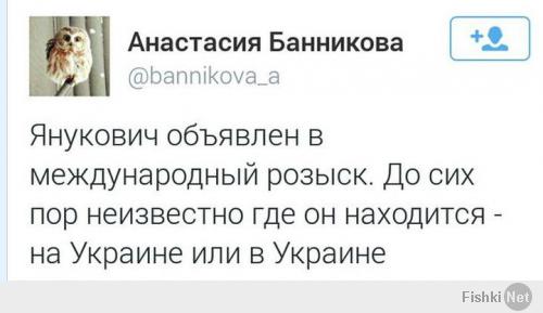 Солянка для Майдана