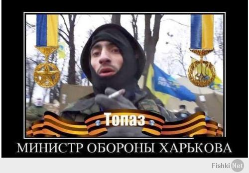 Солянка для Майдана