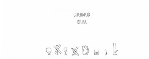 и напоследок))