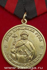 мне одному показалась странной эта медаль?