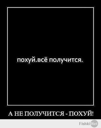 Фишкина солянка за 19.06.2014