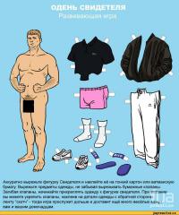 Чудеса изобретательности бедных студентов