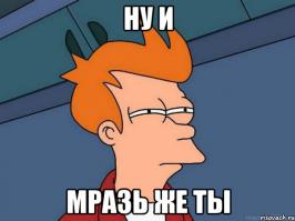 Какже выбесил ублюдок, который объехал и дальше погнал!