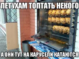 Нелепость в России  