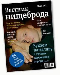 19 способов экономить деньги