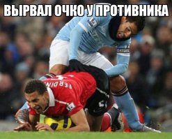 Ты все делаешь не так