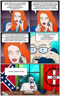 Немного «чернухи» часть 3