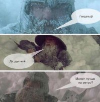 Комментарии от водителей, застрявших в пробках