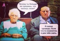 Особенно убило "я знаю".