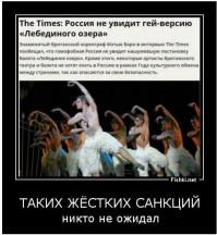 Геополитика Третьей мировой