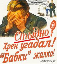 Советские свадьбы