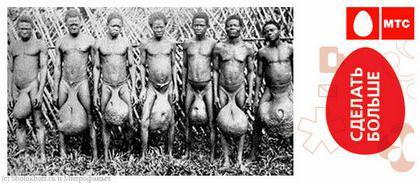 скрытая реклама ..........