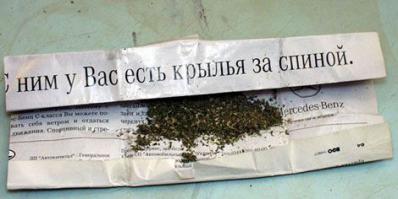 никогда не забуду, как в 2001г. в шарме купил коробок убойной синайской травы за купюру !!!100рублей!!! и получил сдачу примерно 12$ их фунтами ... сказал , что 100руб. эт до х$у$я и больше по курсу !ЗНАЙ НАШИХ!....правда больше половины этого добра пришлось всё равно в унитаз спустить на следующий день - уезжал я в этот день.Канэчно, турист - лох,но вы тут ещё большие лохи!