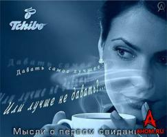 Честные слоганы известных торговых марок