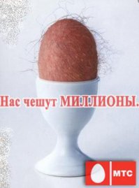 Новый способ мошенничества