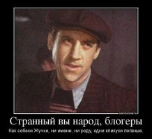 Подборка демотиваторов