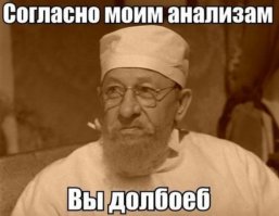 видать часто ты это от врачей слышишь ... но в твоём случае медицина тут бессильна ....
