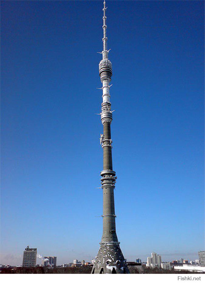 Останкинская башня высота. Останкинская телебашня самая высокая в мире. Высота Останкинской башни. Башня Никитина и Останкинская башня. Телебашня Останкино высота.