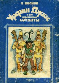 А как про эту серию книг забыли?