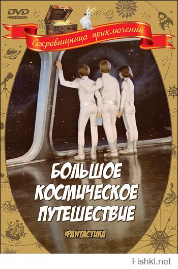 Соответственно. Можно ещё добавить...