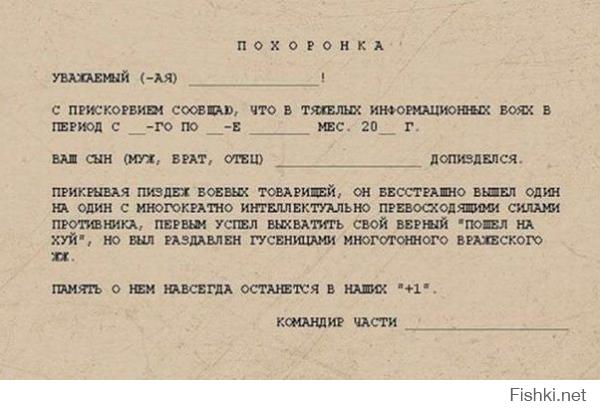 Солянка для Майдана. Часть 46