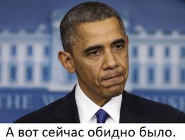 Ответ на санкции
