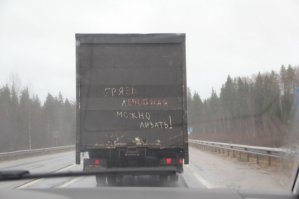 Подборка автоприколов. Часть 211