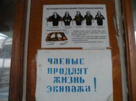 Мотиваторы на банках для чаевых