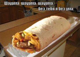 Уличная еда - вкусно и полезно!