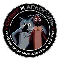 Самый добрый “мультик”