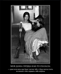 вышла из машины защитить своего.....чем могла.....
как-то так..........