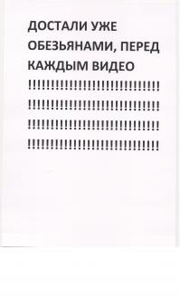 Убрался в кювет