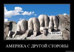 Веселый баянчик