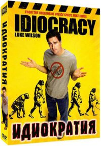 Не совсем для пересмотра комедия, но тем кто не видел, разок посмотреть стоит.