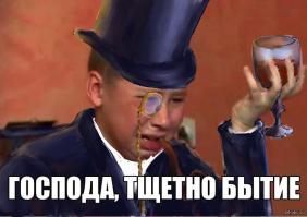 "Слова меняют мир"