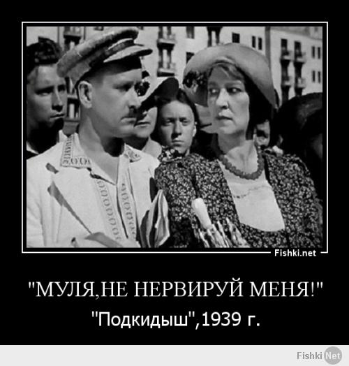 10 лучших крылатых фраз из советских фильмов.