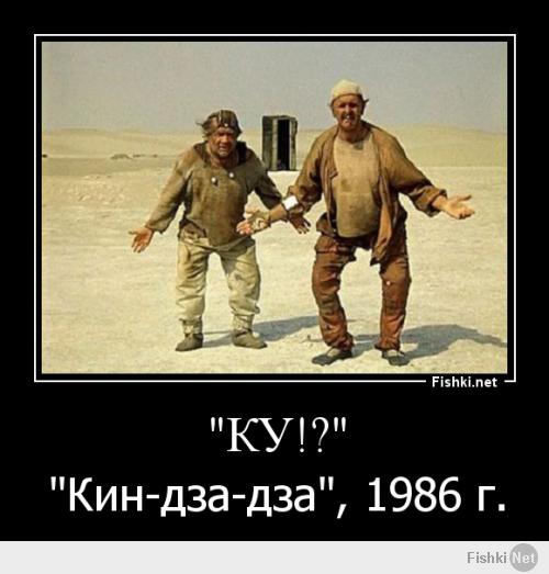 10 лучших крылатых фраз из советских фильмов.