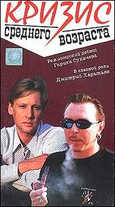 Любимый фильм с его участием