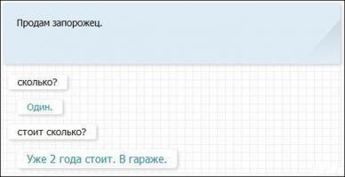 Смешные комментарии из социальных сетей 25.06.15