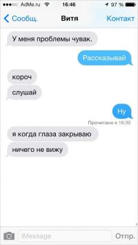 Смешные комментарии из социальных сетей 06.10.14