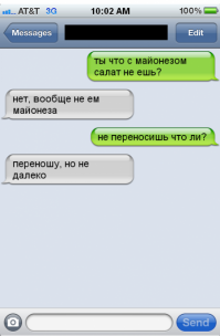 20 жизненных СМС