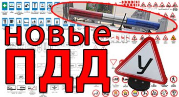 Я представляю как выглядели бы разбирательства (в судах и прочее) если бы аргументы типа "его не было видно" являлись весомыми... И как выглядели бы ПДД. Было бы что-то типа: Выезжая на главную дорогу со второстепенной водитель обязан пропустить лишь те транспортные средства, которые видно, если же транспортные средства двигающиеся по главной дороге по какой-либо причине (погодные условия, запотевшее боковое стекло и т.д.) не видно, то пропускать их не обязательно